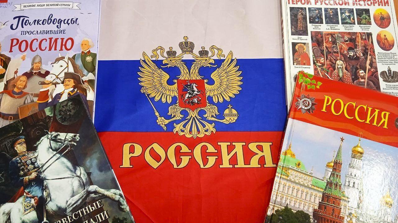 Игра «От Древней Руси до современной России»