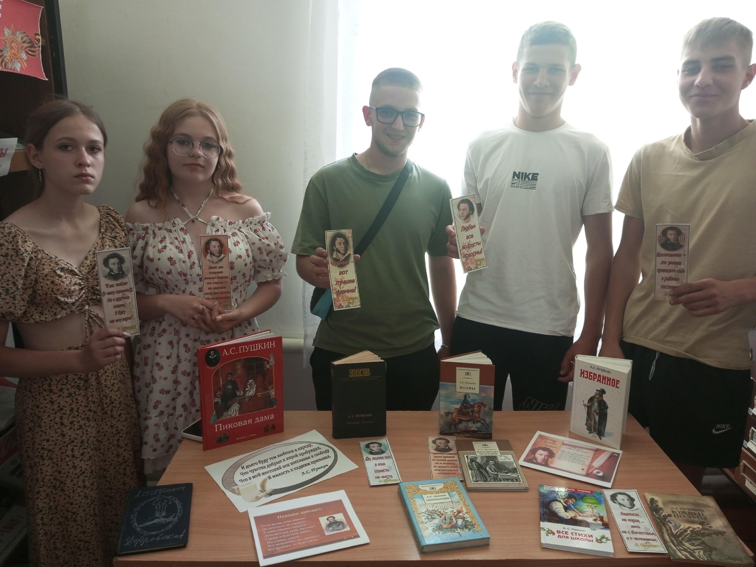 Программа «У лукоморья дуб зелёный…»