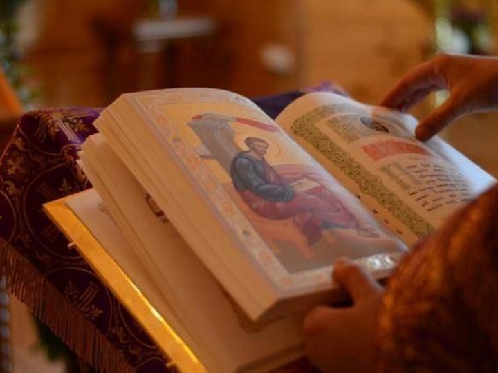 Книжная выставка «Перелистни страницы книги православной»