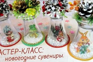 Мастер - класс