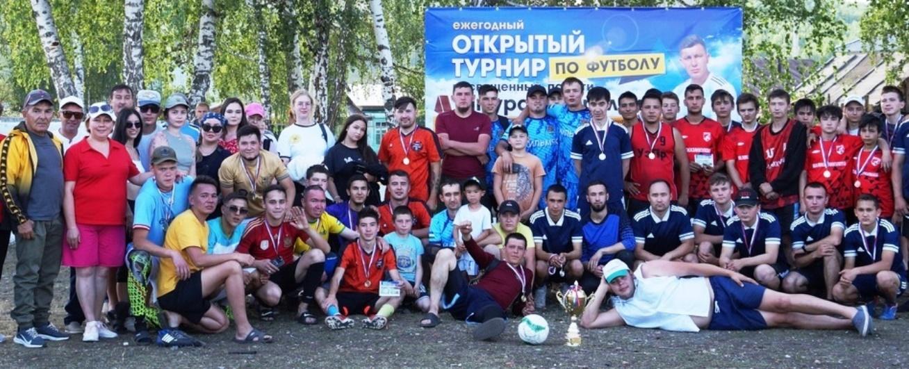 Ежегодный футбольный турнир, посвященный памяти участника СВО Тимура Хайруллина