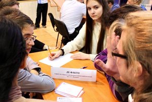 Игра «Конституция и мы»