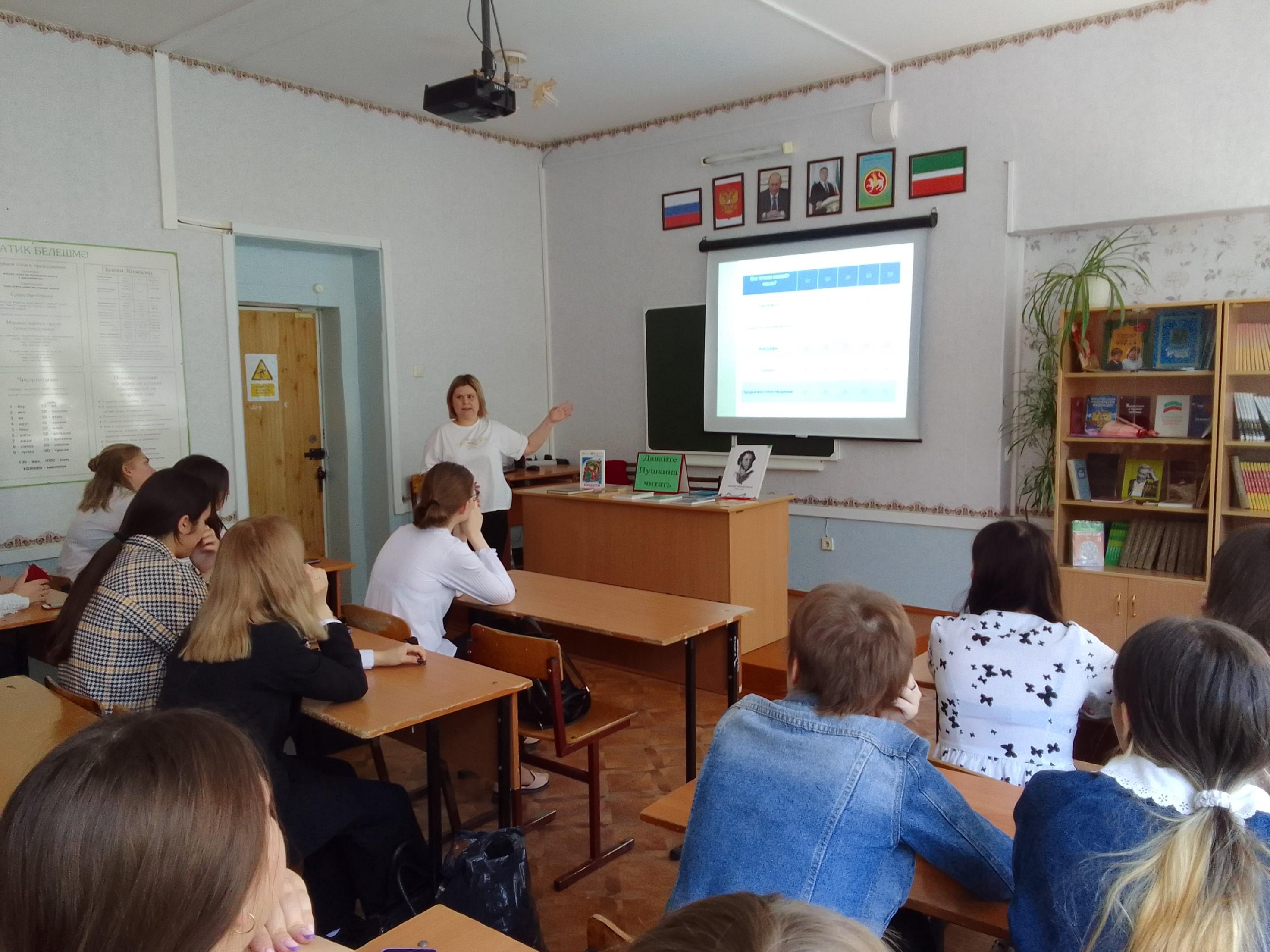 Квиз «Литературные тайны»