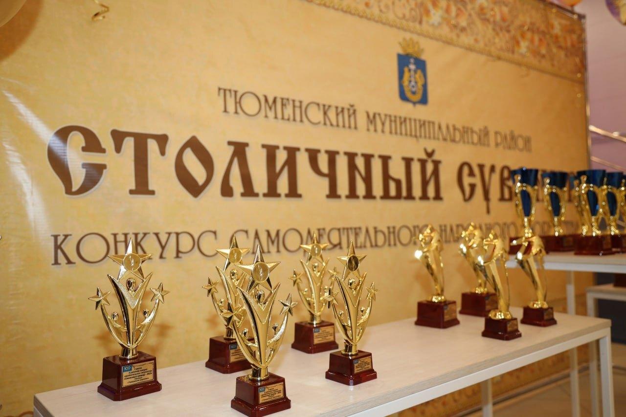 Столичный сувенир - 2024