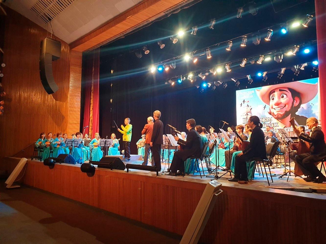 Концерт «По следам великих путешественников»