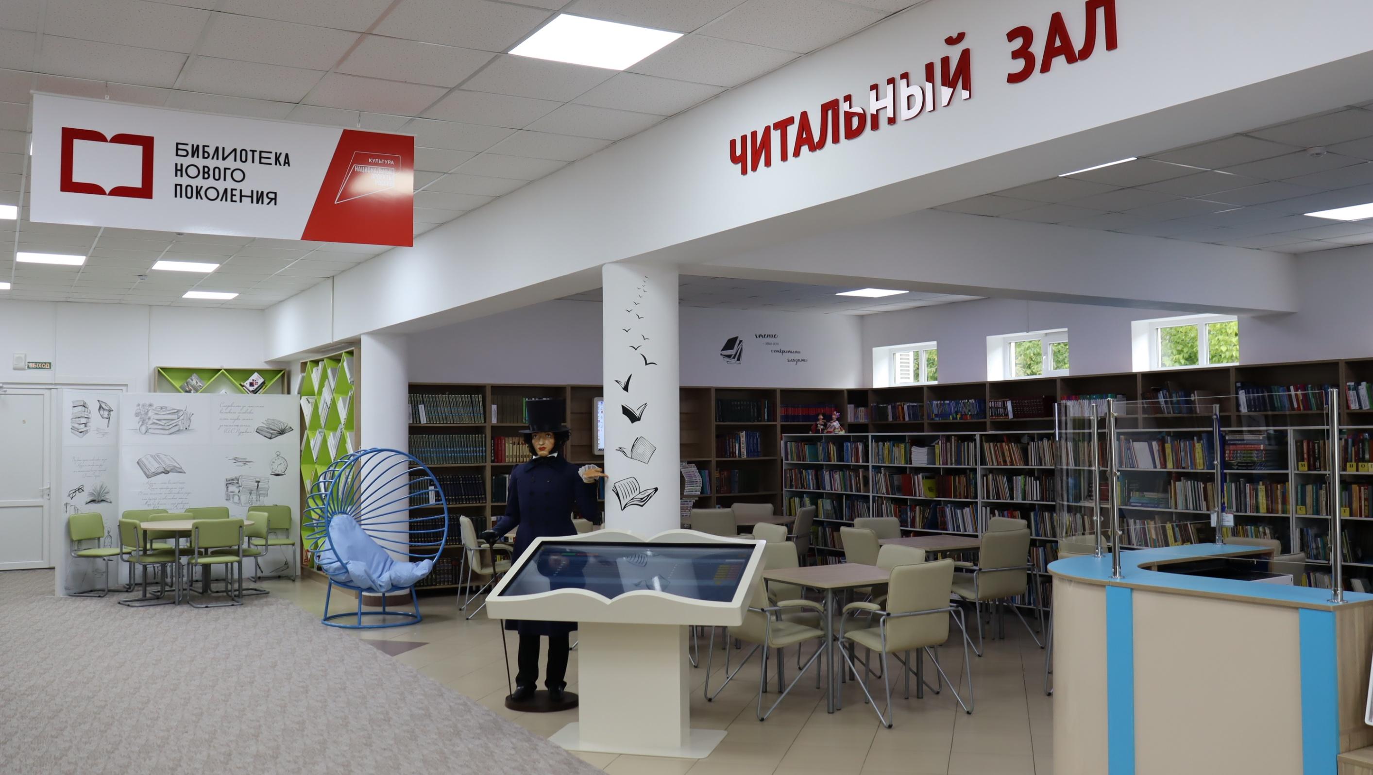 Этнокультурная программа «Народы России»