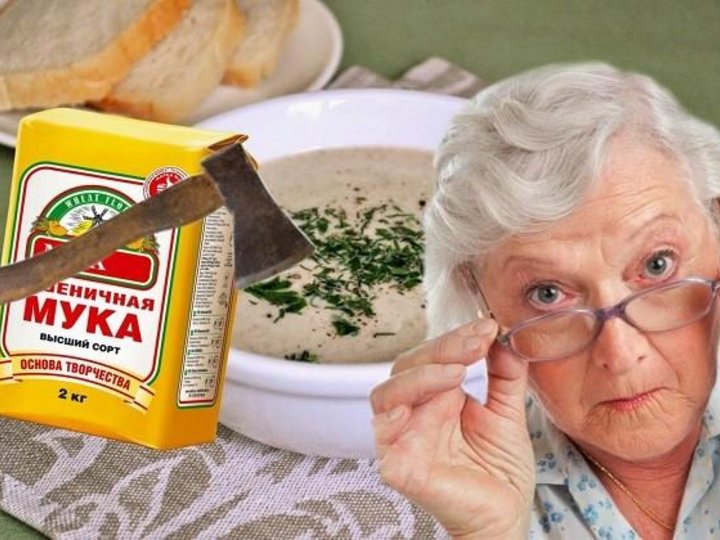 Онлайн–акция «Бабушкины рецепты»