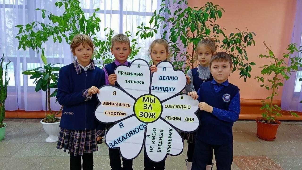 Беседа: «За здоровый образа жизни»