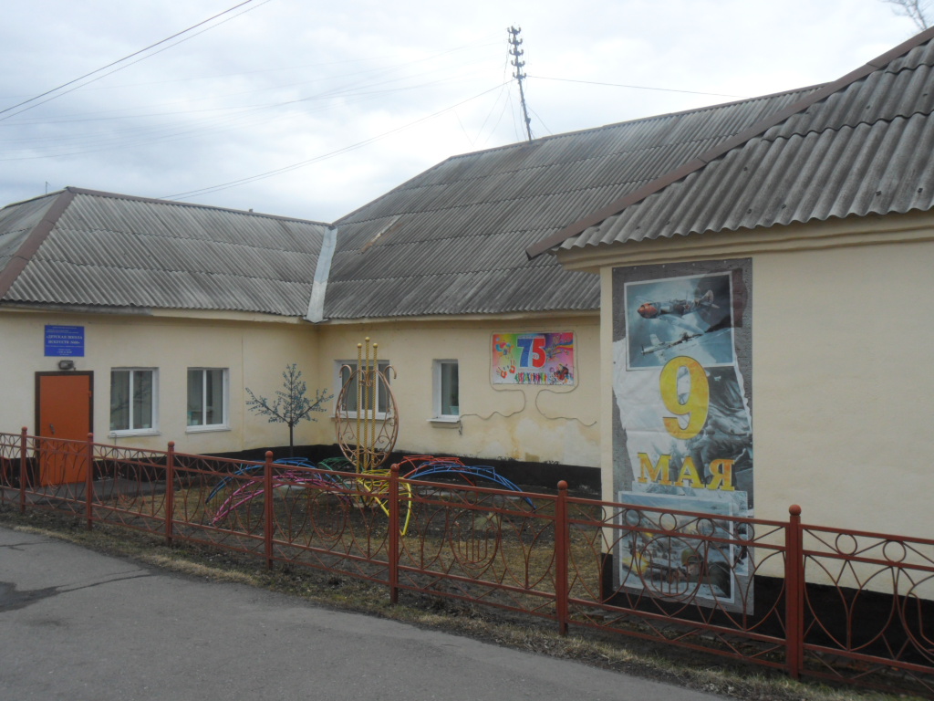 Детская школа искусств № 68 г. Прокопьевска