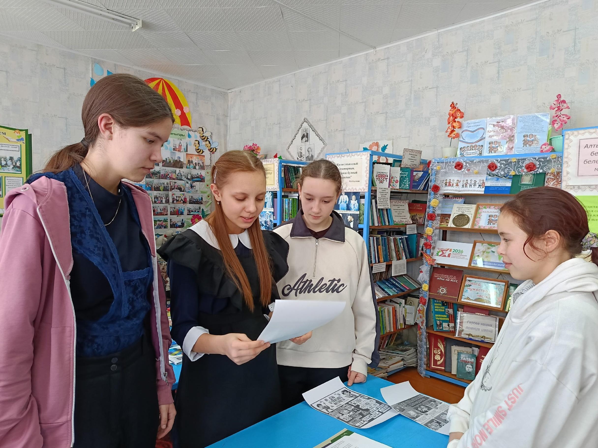 Интеллектуально-познавательная игра «Знатоки этикета»