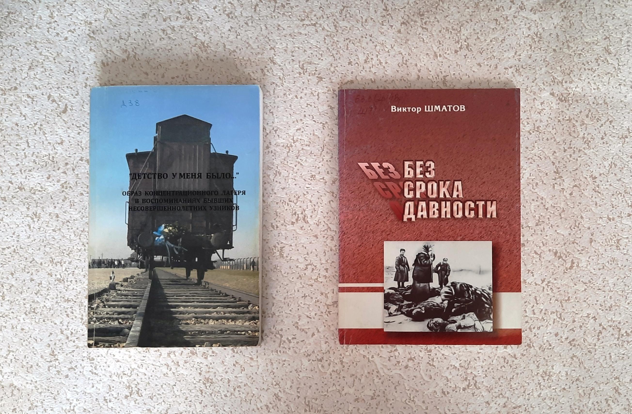 Информационный час «И помнить страшно и забыть нельзя...»