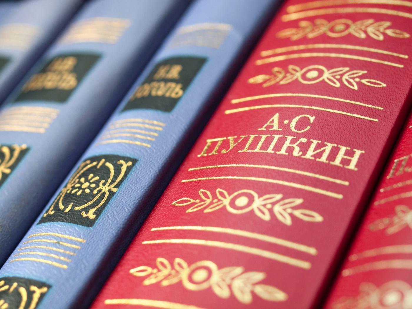 Квест «Пушкиноведы»