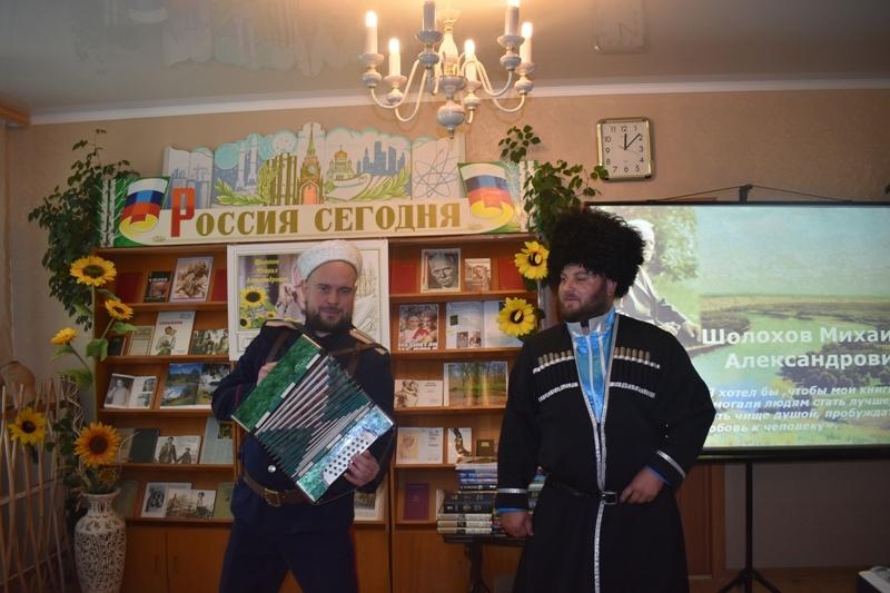 Литературно-музыкальная гостиная «Свидание с книгой»