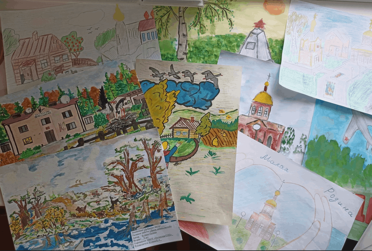 Конкурс рисунков «Моя малая родина»