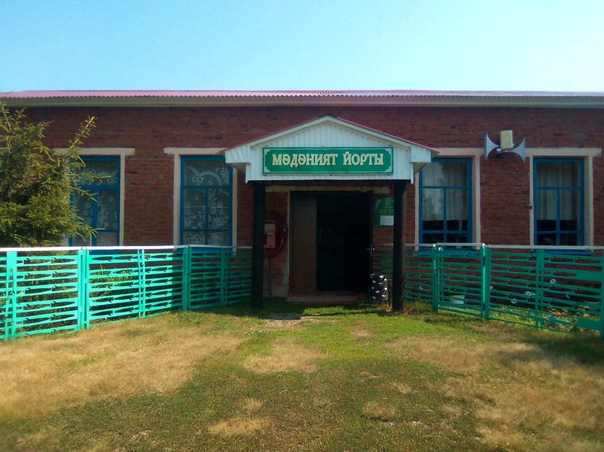 Суюндуковский сельский дом культуры