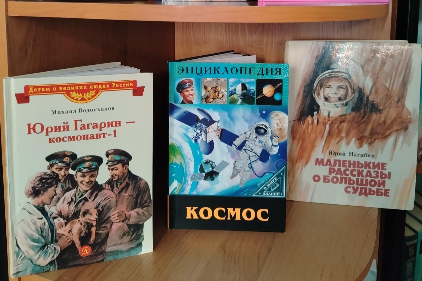 Познавательная программа «Космос – на максимум!»