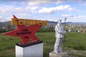 Лекция «Со всей страной и он ковал Победу»