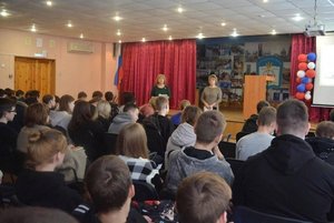 Программа «Имена России»