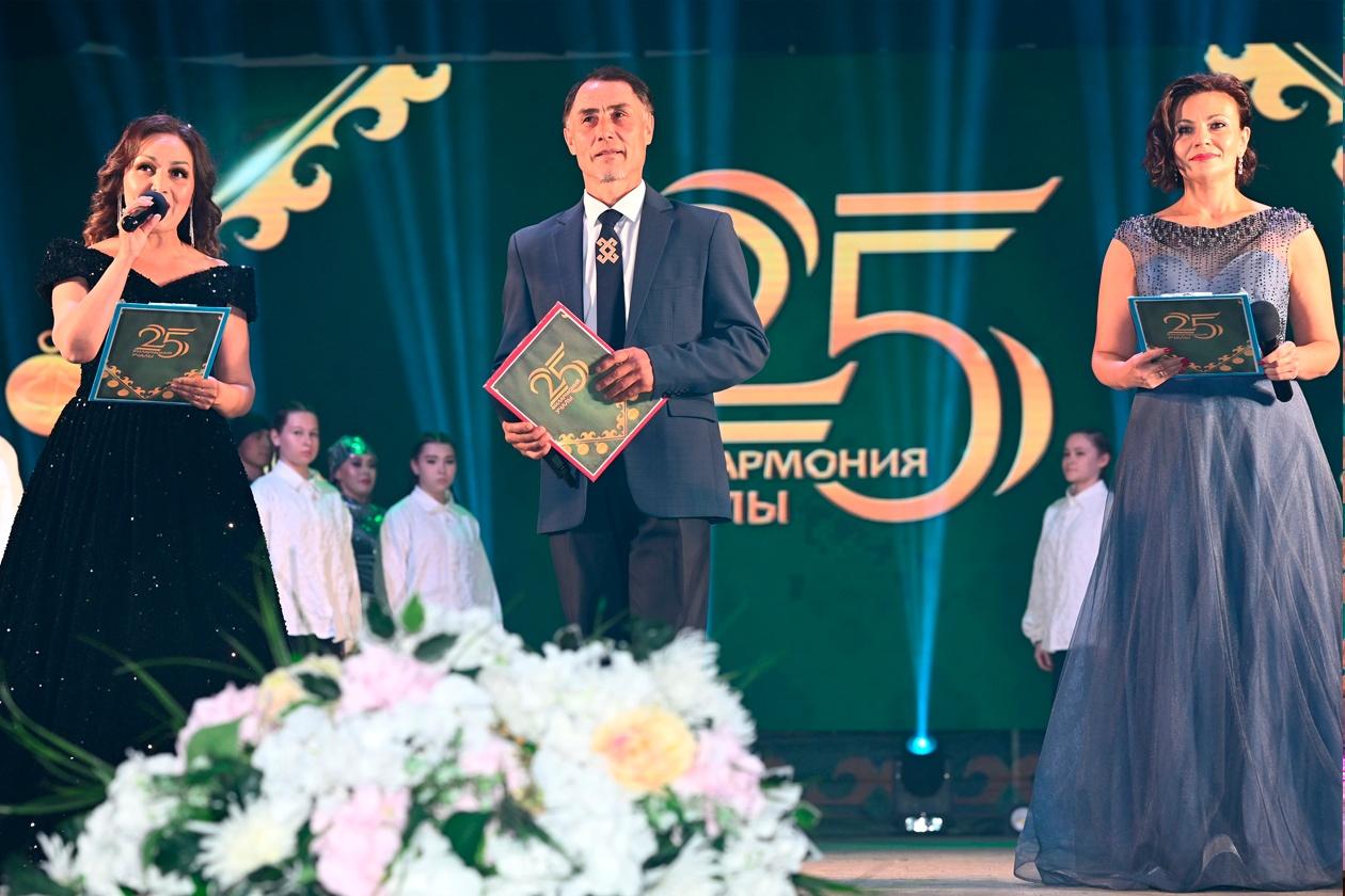 Концерт «Закрытие 25-го творческого сезона»