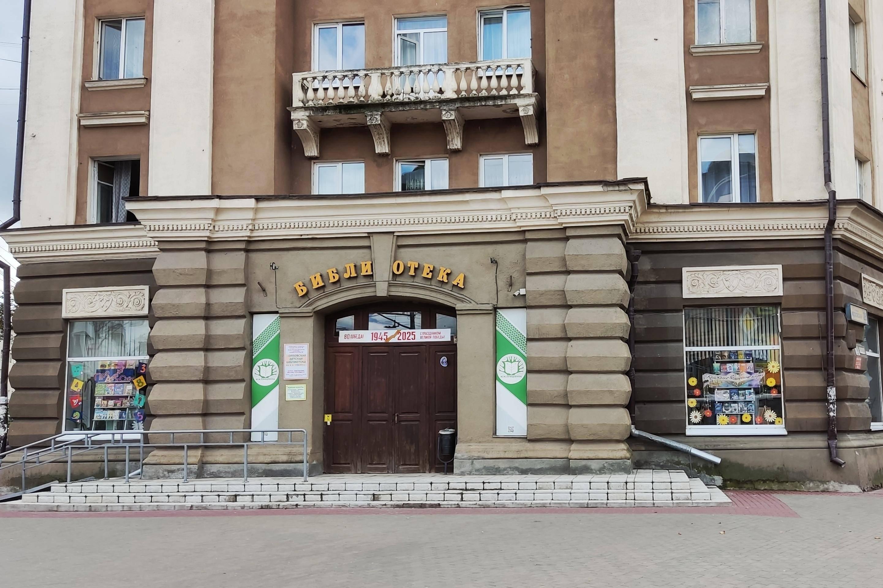 Книжная выставка «Эти книги о тебе и для тебя»