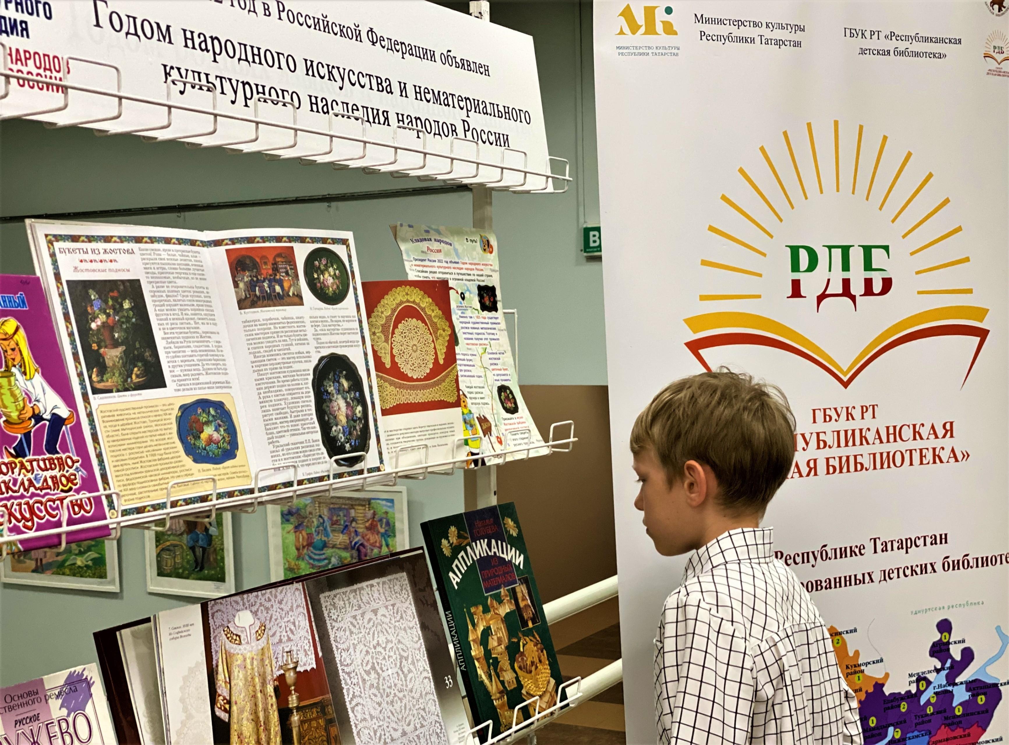 Книжная выставка «Смех собирает друзей»