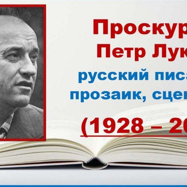 Жизнь и судьба книга картинки