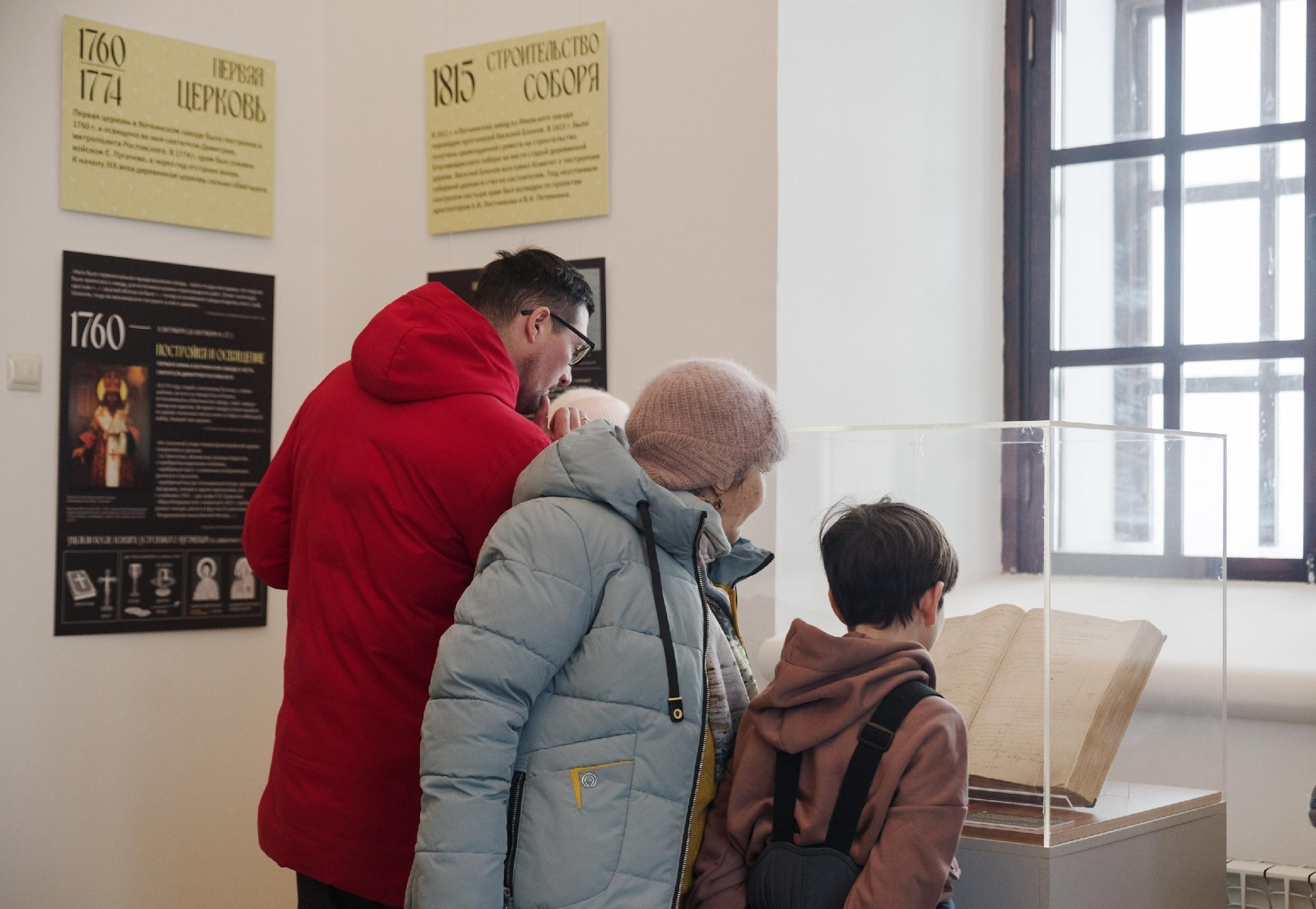 Экскурсия по выставке «Собор. Возрождение» с посещением экспозиции «Ели-пили»