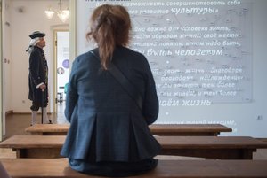 Экспозиция в Доме пастора