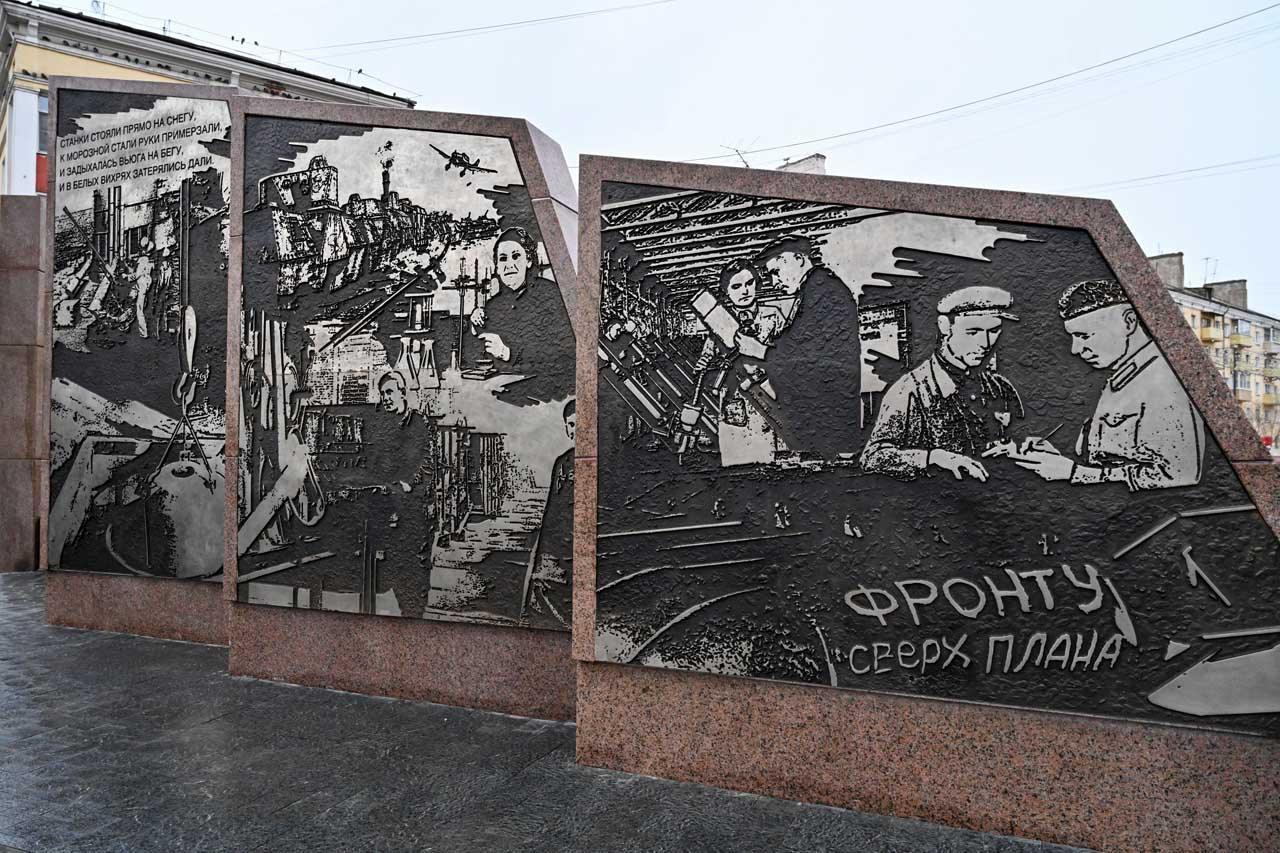«Один день из жизни города трудовой доблести»