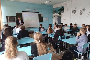 Программа «Великая Россия»