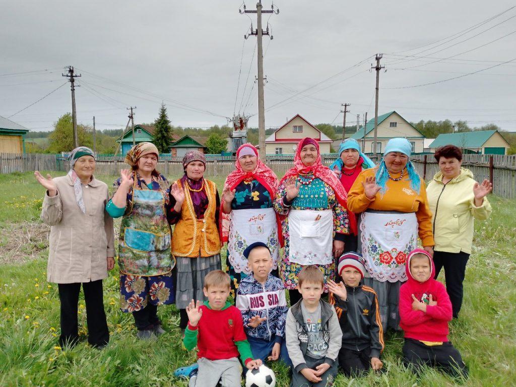 Фольклорный праздник