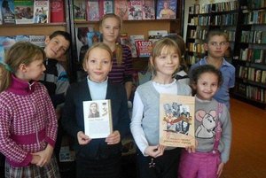 День Героев Отечества