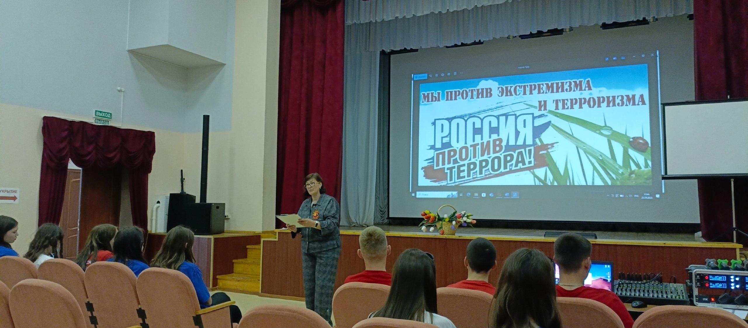 Беседа-диалог «Терроризм – паутина зла»