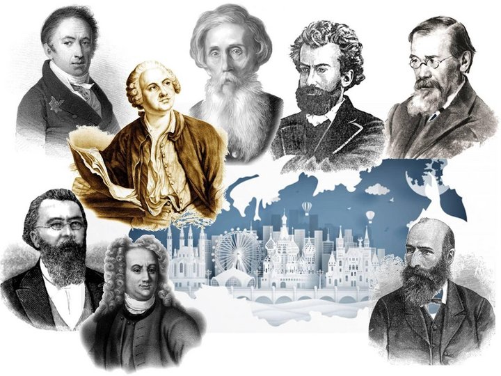лекции «Разговоры о важном» – День Российской науки