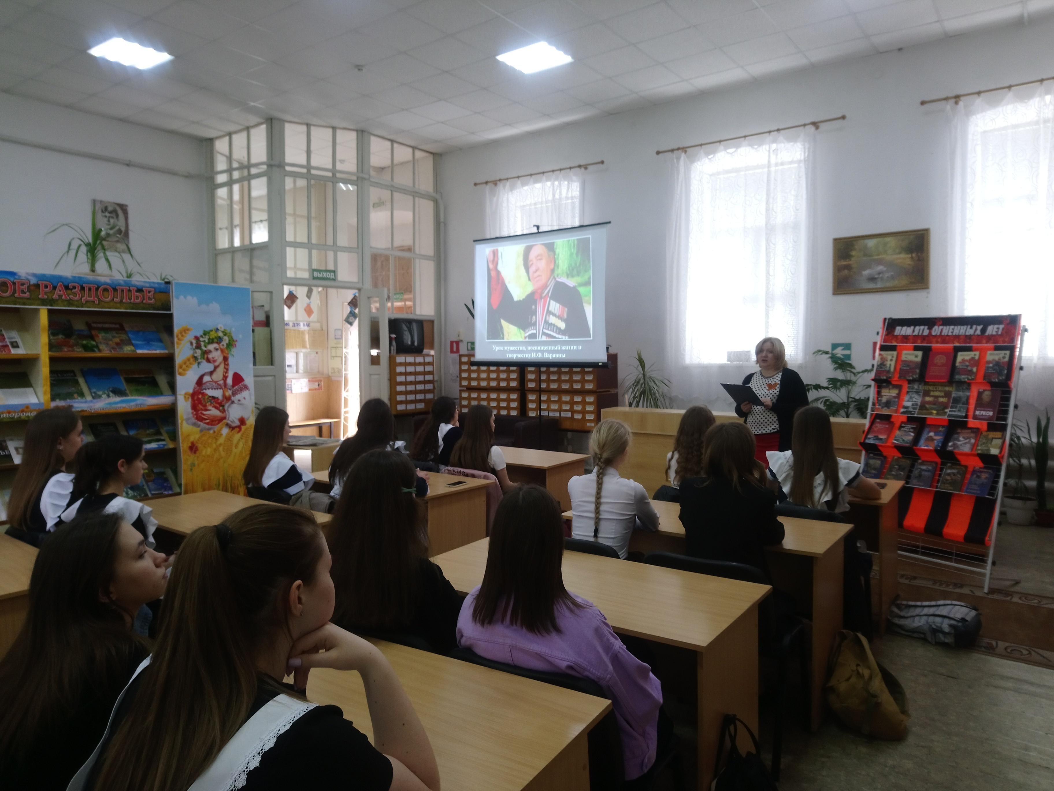 Цикл литературных портретов «За красоту времен грядущих»