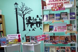 Программа «Строки, опаленные войной»