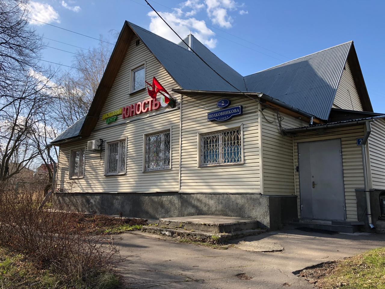 Досуговый центр «Юность» д. Горки