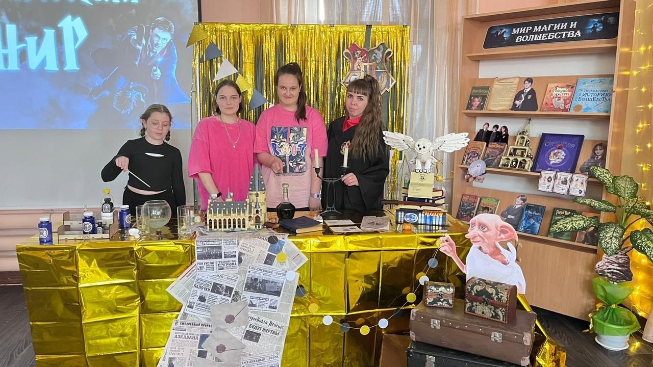 Программа «Тайные страницы Хогвартса»