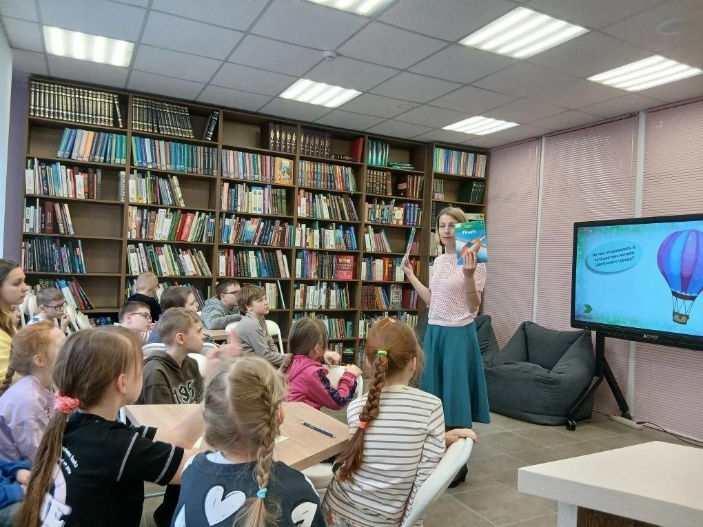 «Чудес не счесть в родном краю» Игровая программа