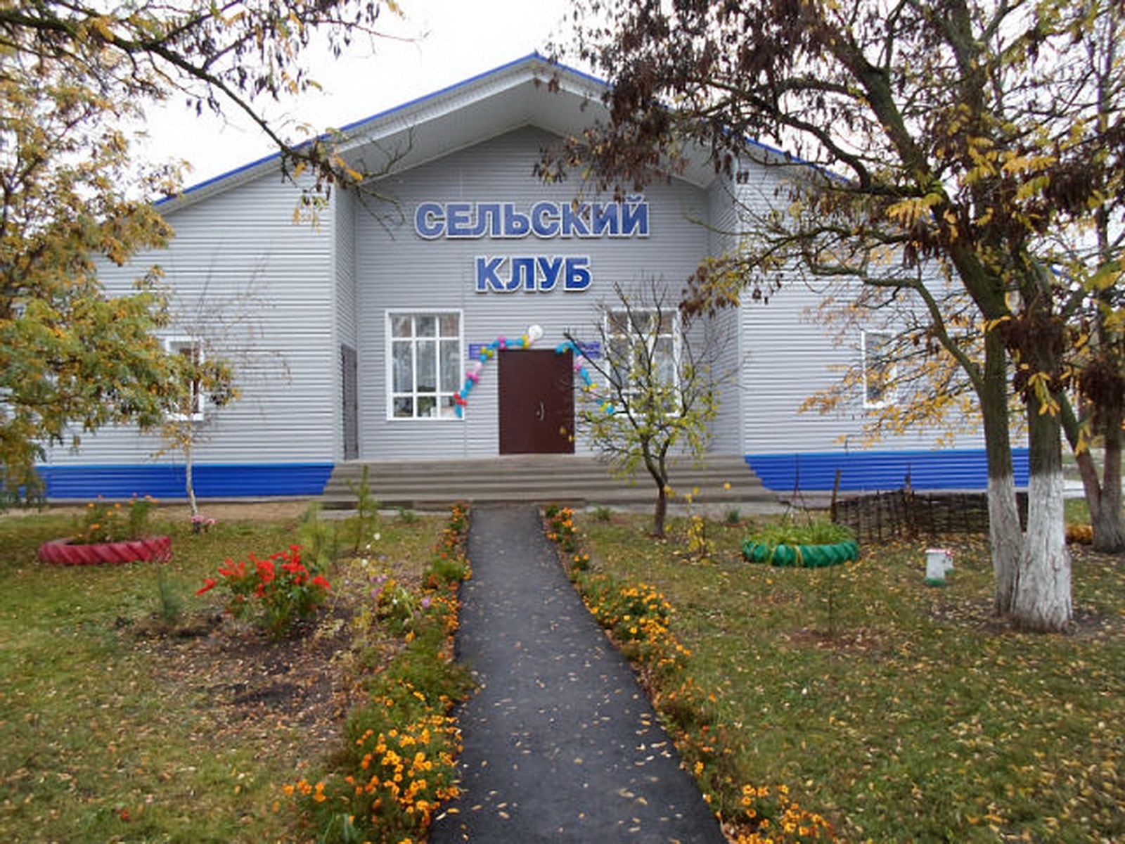 Клуб снаружи