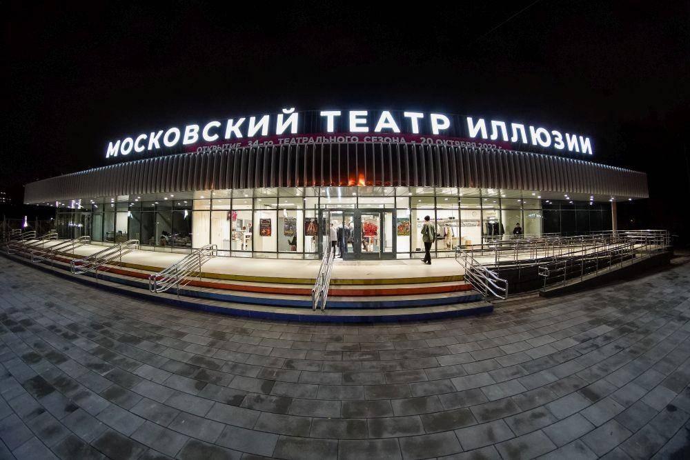 Экскурсия «Секреты иллюзионного закулисья»