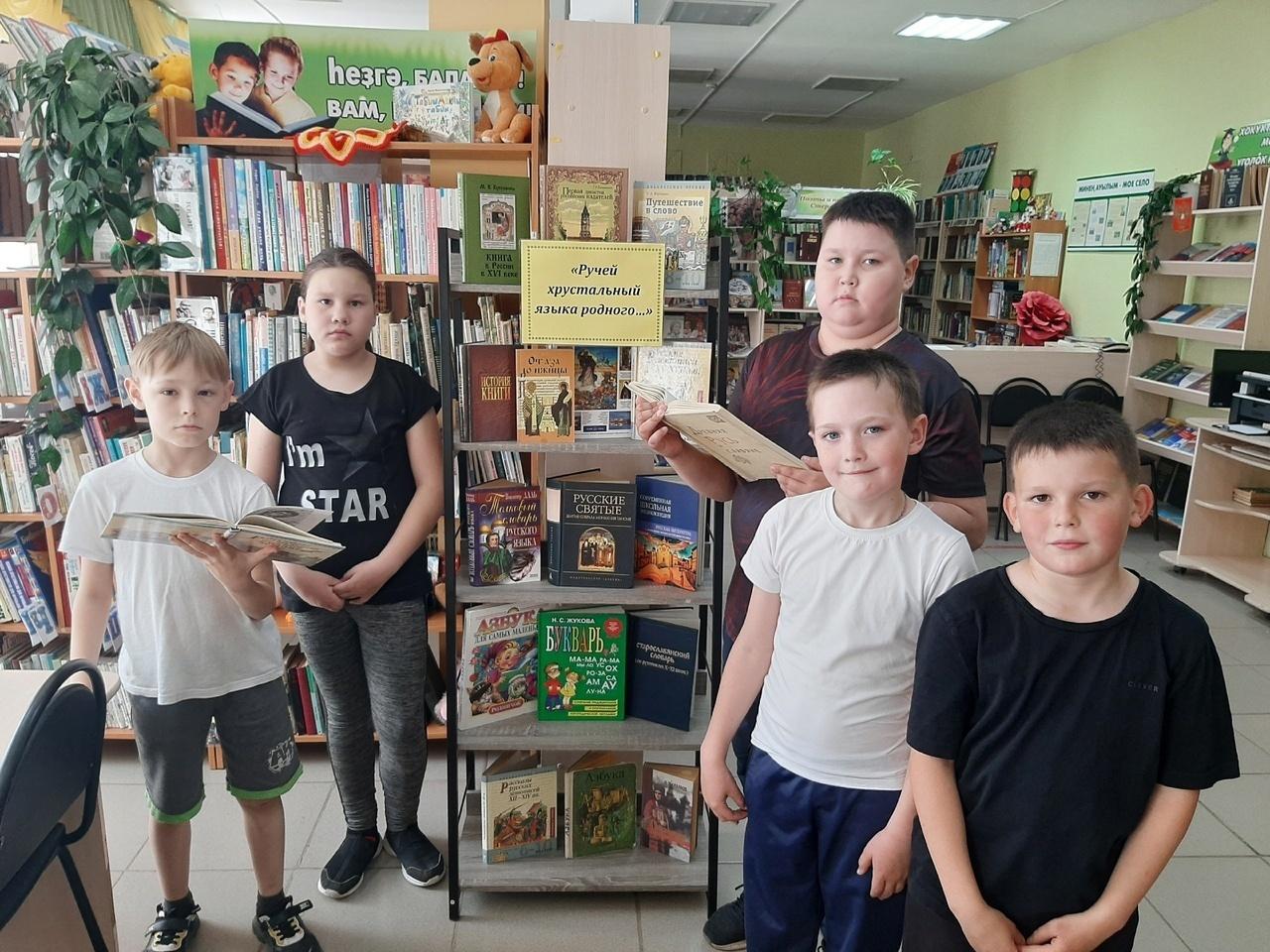 Историческое путешествие «У азбуки славянская душа»