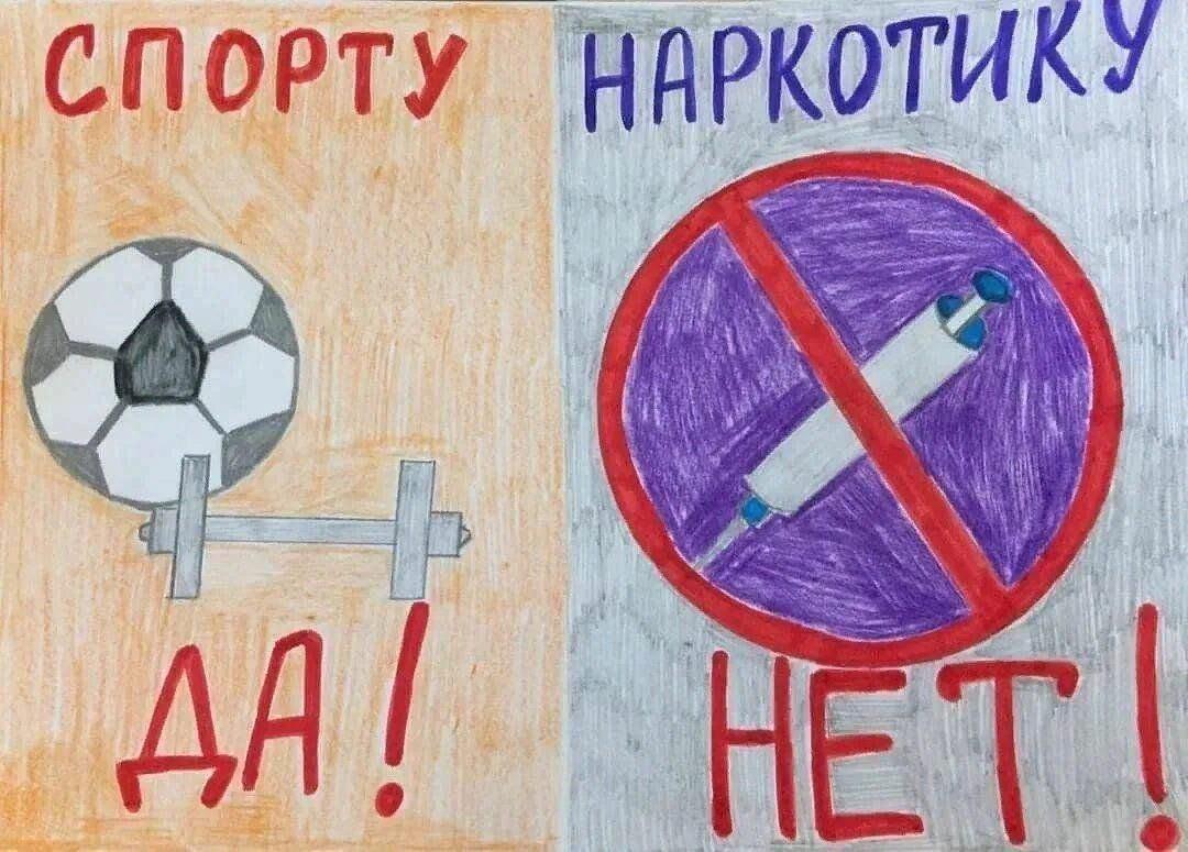 «Нэрсэ сон ул наркотика?»