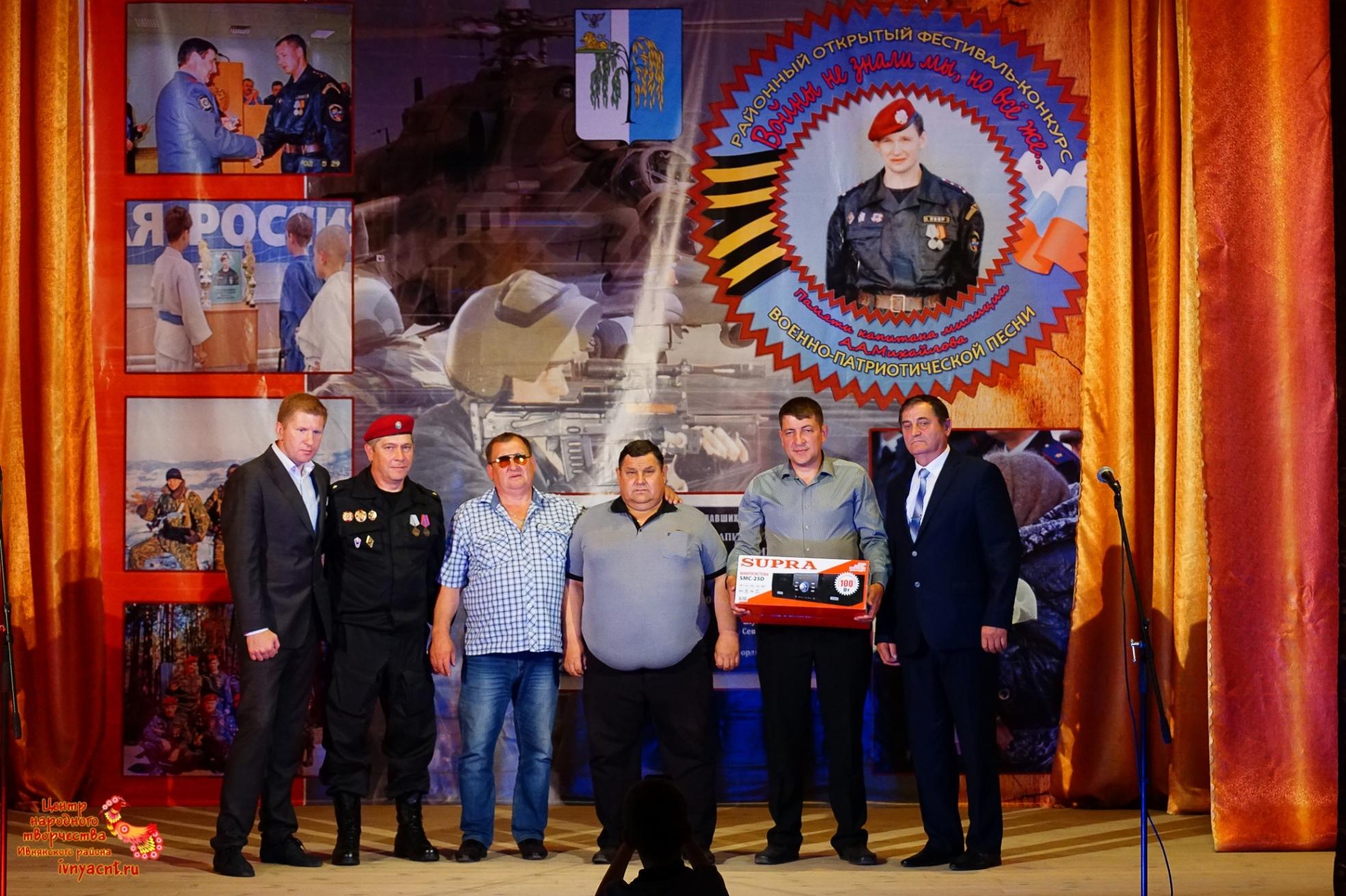 Открытый фестиваль-конкурс военно-патриотической песни «Голос памяти»
