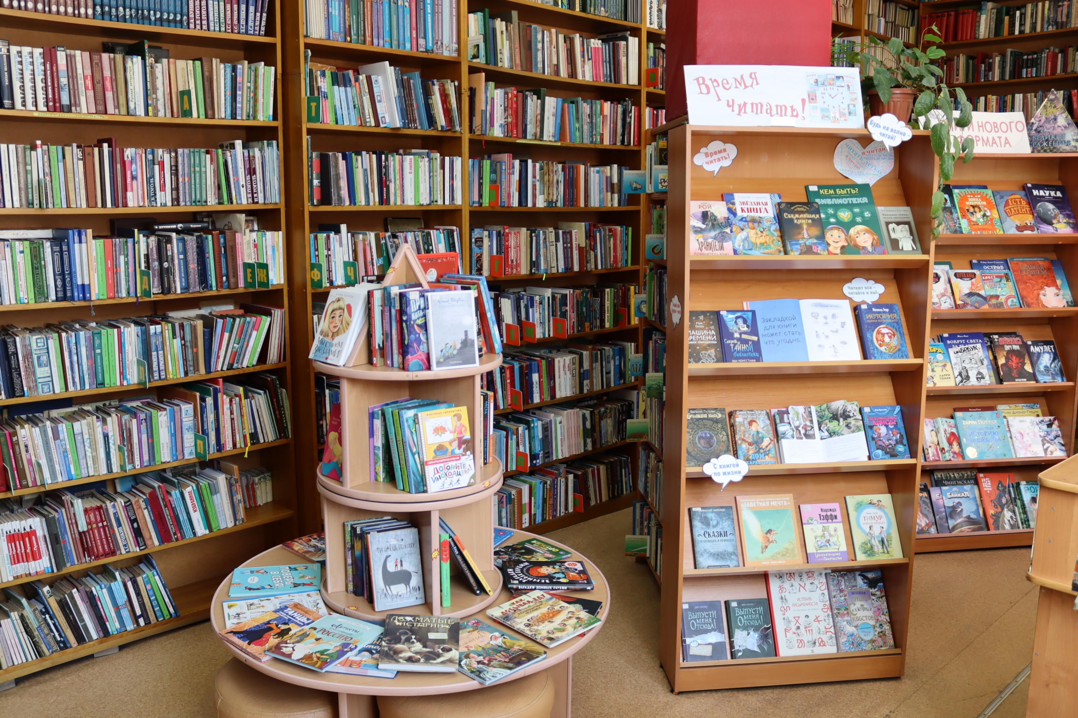 Книжная выставка «Время читать»