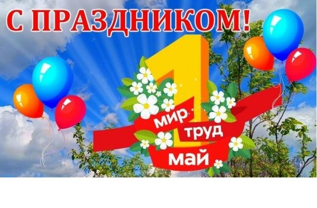 Вечер отдыха«А за окошком месяц май»