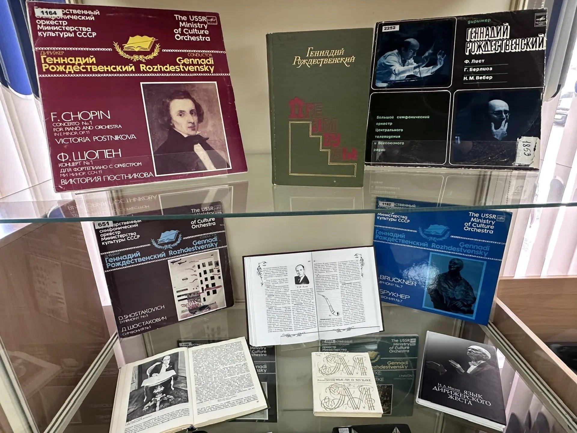 Rнижно-иллюстративная выставка «Профессия – дирижёр»