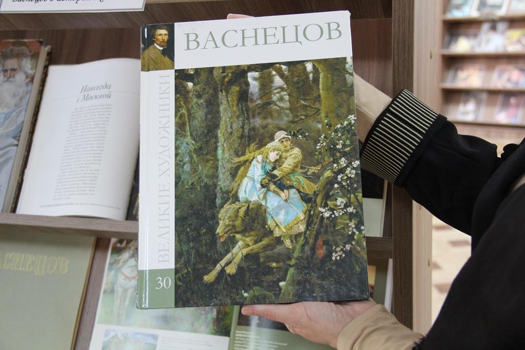 Тематическая беседа «Аполлинарий Васнецов: учитель, художник, исследователь»