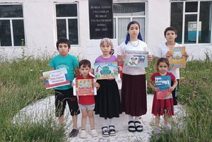 «Поклонись отчизне»