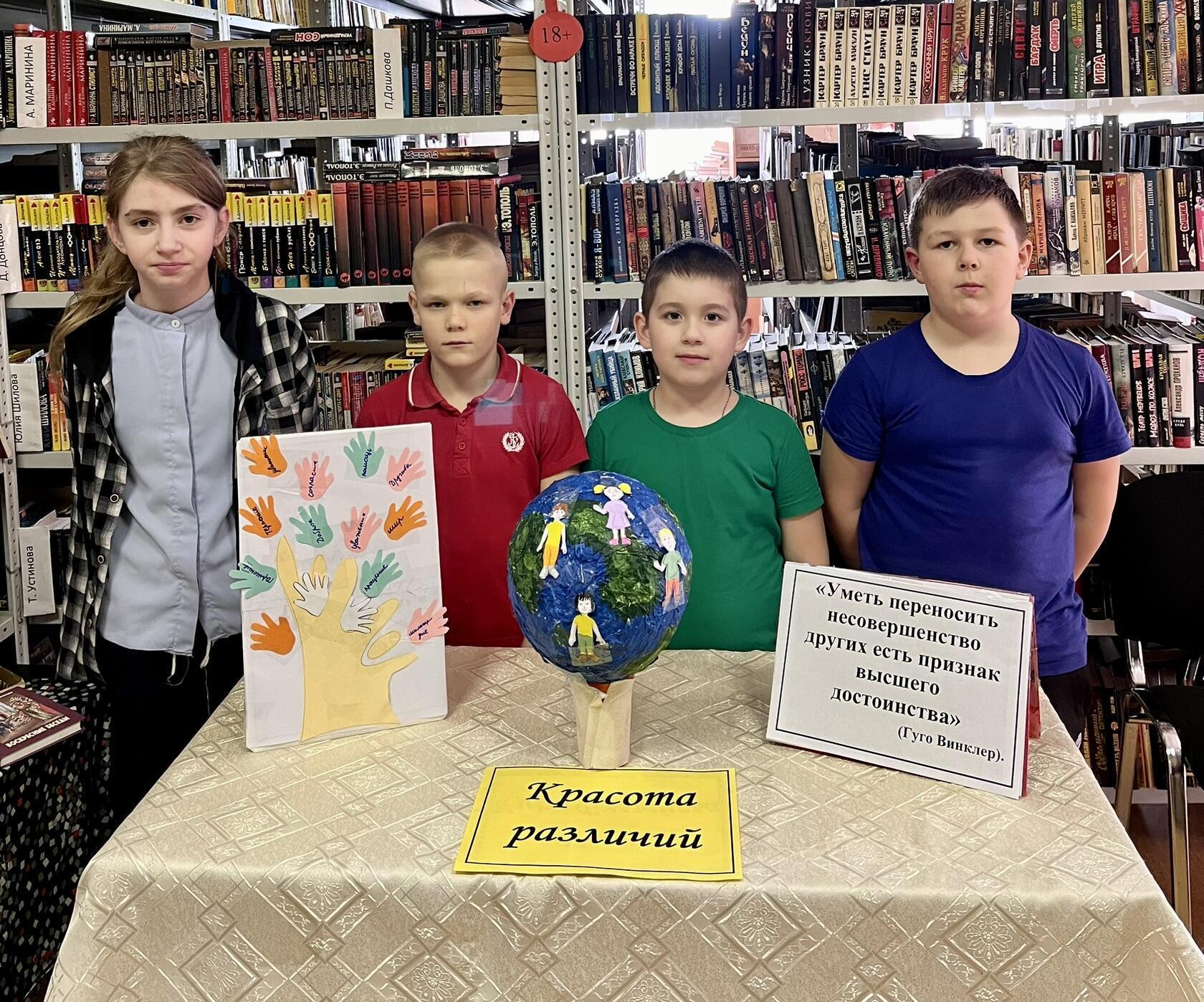 Беседа«Толерантность ответ экстремизму »